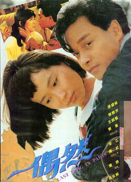 花月杀手