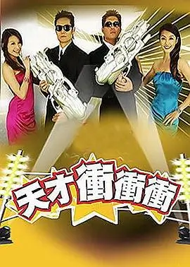 克拉克森的农场